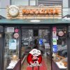 Mamazara Coffee Kitchen