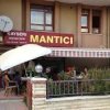 Meşhur Kayseri Tepsi Mantıcısı Ankara