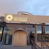 Muaz Kebab & Breakfast Ankara