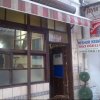 Haci Ogullari Kebap