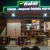 Meşhur Hatay Döner ( Bodrum )