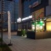 Etiş Lahmacun Ankara