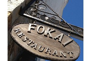 Izmir En Iyi Balik Restaurantlari